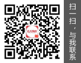掃一掃，與我聯(lián)系